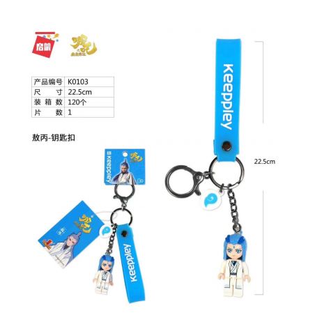 Enlighten K0103 0103 Qman K0103 0103 non  MÓC CHÌA KHÓA AO BING bộ đồ chơi xếp lắp ráp ghép mô hình Nezha KEEPLEY Natra