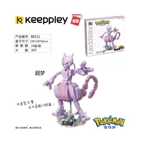 Enlighten B0111 0111 Qman B0111 0111 non  MEW-HAI bộ đồ chơi xếp lắp ráp ghép mô hình Pokémon POKEMON 347 khối