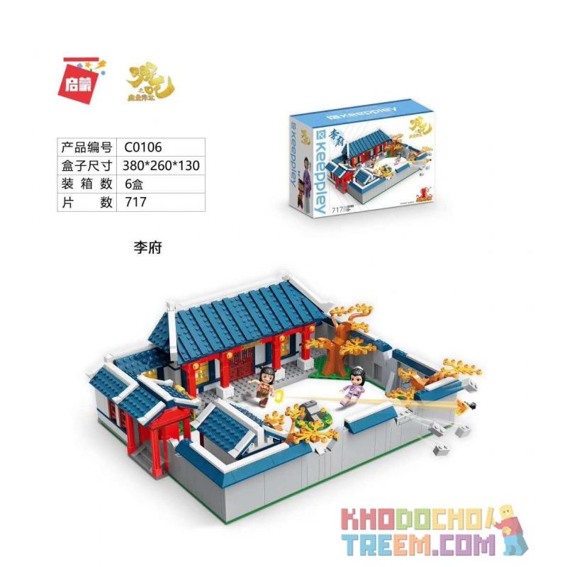 Enlighten C0106 0106 Qman C0106 0106 KEEPPLEY C0106 0106 Xếp hình kiểu Lego NEZHA Lee House 717 khối Enlighten C0106 0106 Qman C0106 0106 KEEPPLEY C0106 0106 Xếp hình kiểu Lego NEZHA Lee House 717 khối