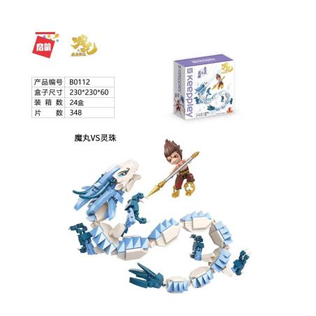 Enlighten B0112 0112 Qman B0112 0112 non  THUỐC MA THUẬT VS LING NGỌC TRAI bộ đồ chơi xếp lắp ráp ghép mô hình Nezha KEEPLEY Natra 348 khối