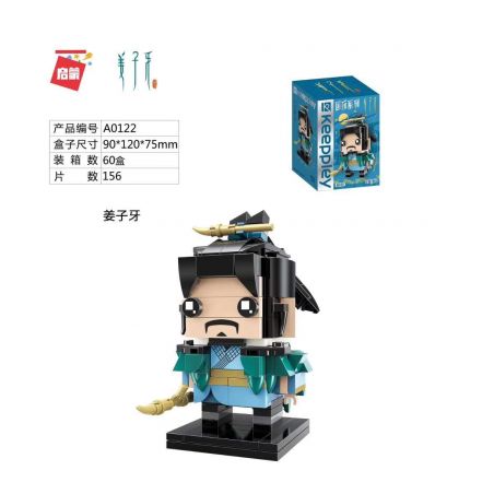 Enlighten A0122 0122 Qman A0122 0122 non  RĂNG GỪNG bộ đồ chơi xếp lắp ráp ghép mô hình Fairy Swordplay KEEPLEY Tiên Kiếm Hiệp 156 khối