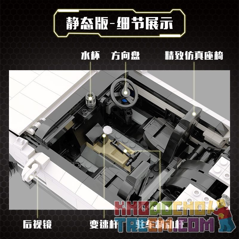 HAPPY BUILD YC-QC003 QC003 YCQC003 non  TOYOTA AE86 ỦY QUYỀN CHÍNH HÃNG CỦA bộ đồ chơi xếp lắp ráp ghép mô hình Creator Sáng Tạo 1550 khối