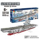 WOMA C0158 0158 C0637 0637 non Lego USS SHANDONG bộ đồ chơi xếp lắp ráp ghép mô hình Battle Ship Tàu Chiến 916 khối