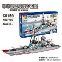 WOMA C0159 0159 non Lego TÀU KHU TRỤC MANG TÊN LỬA DẪN ĐƯỜNG AEGIS CỦA TRUNG QUỐC bộ đồ chơi xếp lắp ráp ghép mô hình Battle Ship Tàu Chiến 725 khối