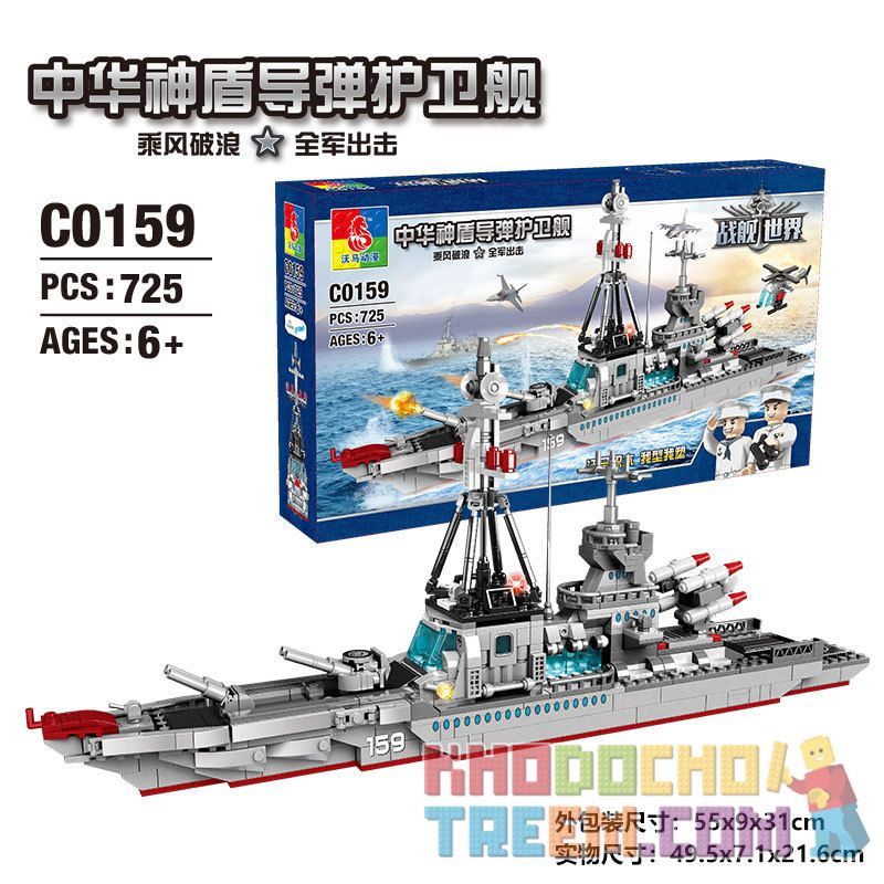 WOMA C0159 0159 non Lego TÀU KHU TRỤC MANG TÊN LỬA DẪN ĐƯỜNG AEGIS CỦA TRUNG QUỐC bộ đồ chơi xếp lắp ráp ghép mô hình Battle Ship Tàu Chiến 725 khối