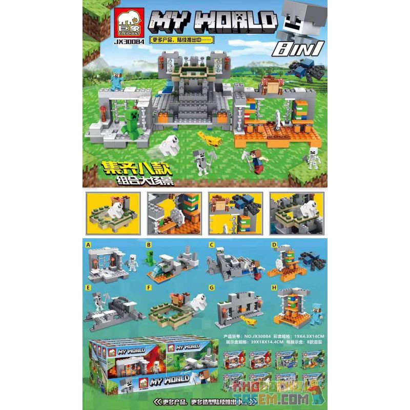 ELEPHANT JX30084 30084 non Lego MY WORLD SCENE 8 KẾT HỢP bộ đồ chơi xếp lắp ráp ghép mô hình Minecraft Game Xây Dựng