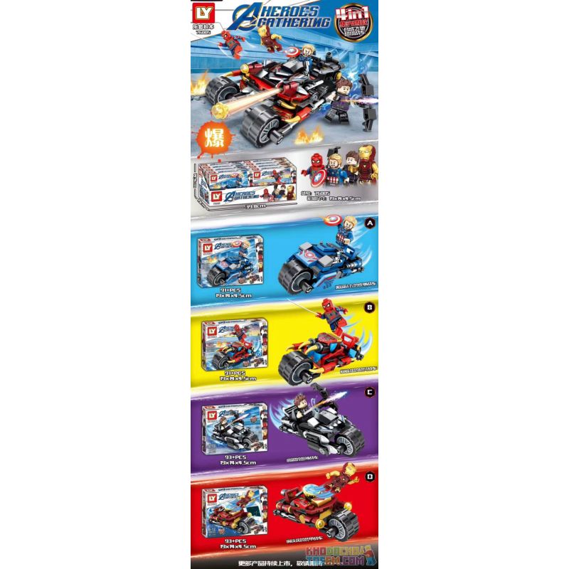 LY 76005 non Lego CÁC TỔ HỢP FLYING SPUR SUPER TANK 4 bộ đồ chơi xếp lắp ráp ghép mô hình Super Heroes HEROES AGATHERING Siêu Nhân Anh Hùng 368 khối