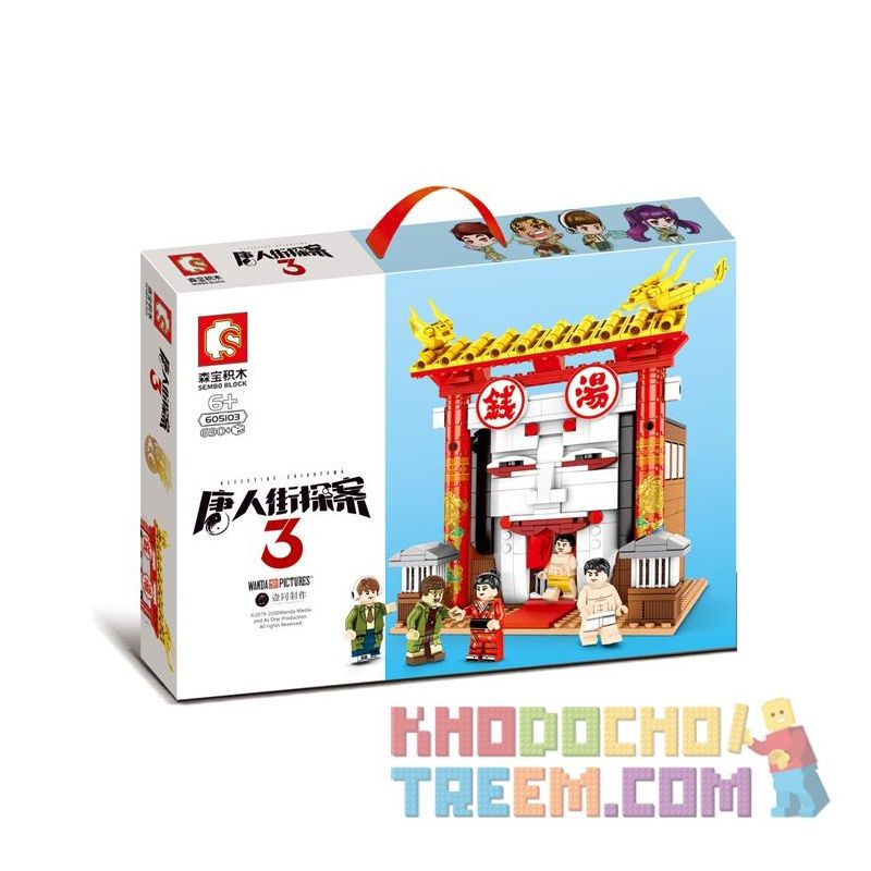 SEMBO 605103 non  SÚP TIỀN bộ đồ chơi xếp lắp ráp ghép mô hình Chinatown Khu Phố Tàu 690 khối