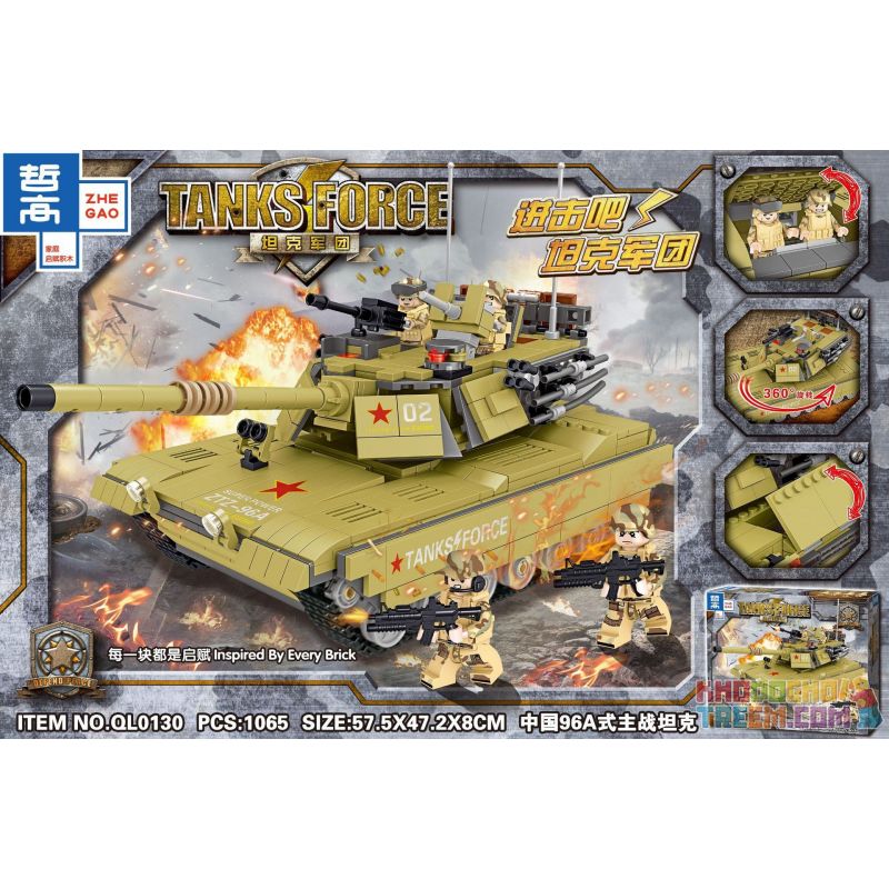 ZHEGAO QL0130 0130 non  XE TĂNG CHIẾN ĐẤU CHỦ LỰC KIỂU 96A CỦA TRUNG QUỐC bộ đồ chơi xếp lắp ráp ghép mô hình Military Army TANKSFORCE Quân Sự Bộ Đội 1065 khối