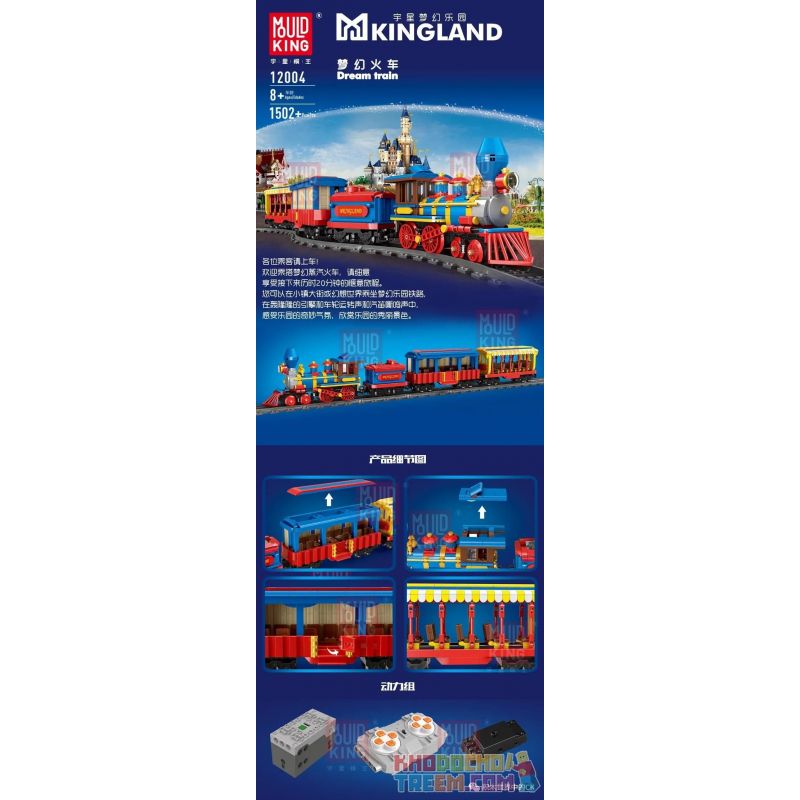 MouldKing 12004 Mould King 12004 non  CHUYẾN TÀU MƠ ƯỚC bộ đồ chơi xếp lắp ráp ghép mô hình Disney Princess MKINGLAND DREAM TRAIN Công Chúa 1502 khối