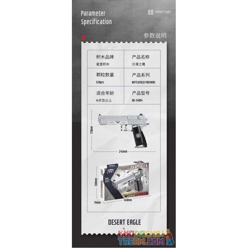 XINGBAO XB-24004 24004 XB24004 non  SÚNG LỤC ĐẠI BÀNG SA MẠC bộ đồ chơi xếp lắp ráp ghép mô hình Pubg Battlegrounds BATTLEFIELD FIREWIRE Bắn Súng 528 khối