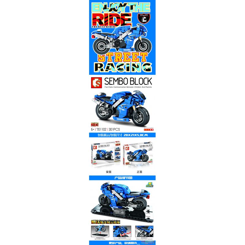 SEMBO 701102 SHENZHEN RAEL ENTERTAINMENT 50008 non  YAMAHA R1. bộ đồ chơi xếp lắp ráp ghép mô hình Motorcycle Motorbike Xe Hai Bánh 301 khối
