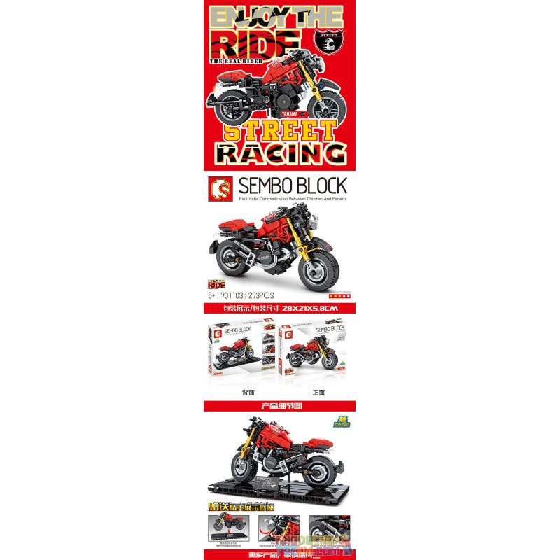 SEMBO 701103 SHENZHEN RAEL ENTERTAINMENT 50010 50006 non  XE MÁY DUSKADI MONSTER 821 bộ đồ chơi xếp lắp ráp ghép mô hình Creator ENJOY THE RIDE DUCATI MONSTER 821 Sáng Tạo 273 khối