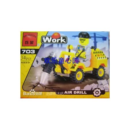 Enlighten 703 Qman 703 non  KHOAN KHÍ NÉN bộ đồ chơi xếp lắp ráp ghép mô hình City AIR DRILL Thành Phố 34 khối