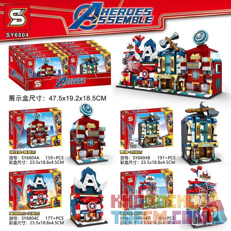 SHENG YUAN SY SY6804A 6804A SY6804B 6804B SY6804C 6804C SY6804D 6804D non Lego AVENGERS MINI STREET VIEW 4 STYLES CỬA HÀNG MẶT NẠ IRON MAN VŨ KHÍ THOR VĂN PHÒNG PHẨM CAPTAIN AMERICA QUẦN ÁO NGƯỜI NHỆN bộ đồ chơi xếp lắp ráp ghép mô hình Mini Modular HEROES ASSEMBLE Đường Phố Thu Nhỏ 721 khối