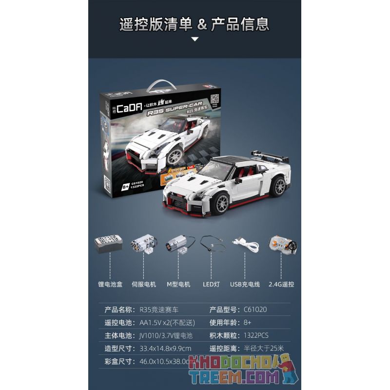 DOUBLEE CADA C61020 61020 non  XE ĐUA GTR R35 tỷ lệ 1:12.5 bộ đồ chơi xếp lắp ráp ghép mô hình Creator R35 SUPER CAR Sáng Tạo 1322 khối