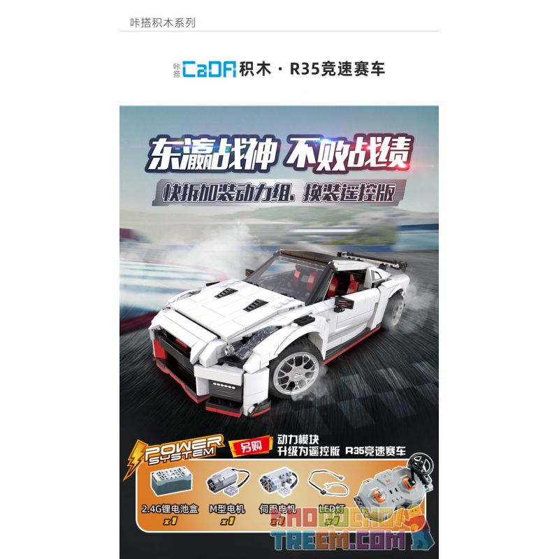 DOUBLEE CADA C61020 61020 non  XE ĐUA GTR R35 tỷ lệ 1:12.5 bộ đồ chơi xếp lắp ráp ghép mô hình Creator R35 SUPER CAR Sáng Tạo 1322 khối