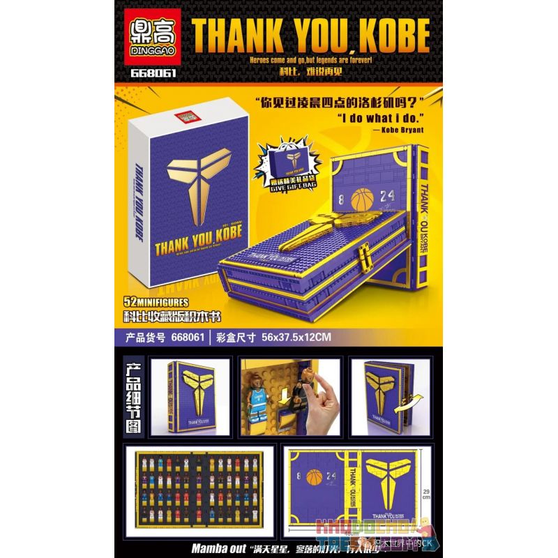 DINGGAO DG2000 2000 668061 non Lego SÁCH SƯU TẬP KOBE bộ đồ chơi xếp lắp ráp ghép mô hình KOBE BRYANT 2020 khối