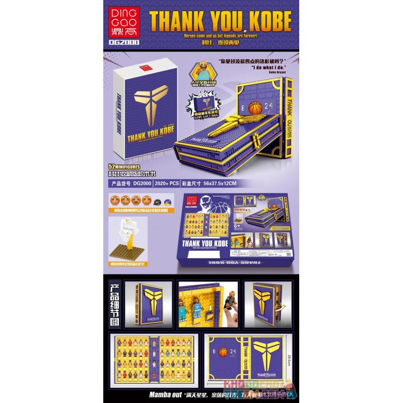 DINGGAO DG2000 2000 668061 non  SÁCH SƯU TẬP KOBE bộ đồ chơi xếp lắp ráp ghép mô hình KOBE BRYANT 2020 khối