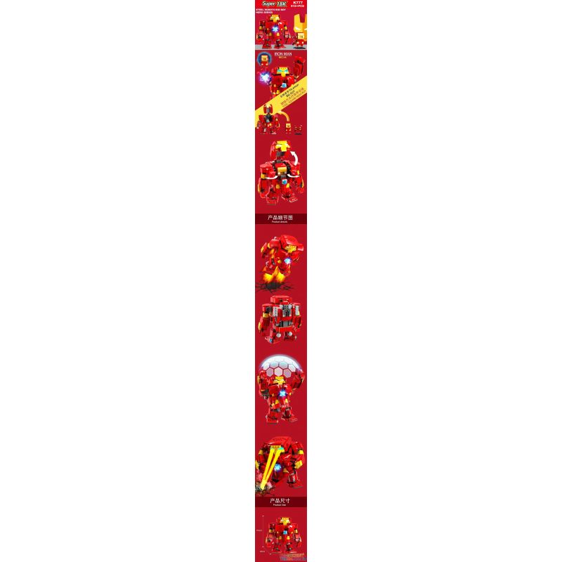 SUPER 18K K777 K-88 non  IRON MAN FANGTANG ANTHARMA BỌC THÉP bộ đồ chơi xếp lắp ráp ghép mô hình Super Heroes STEEL ROBOTS BIG BOY HERO SERIES HULKBUSTER BRICKHEADZ Siêu Nhân Anh Hùng 912 khối