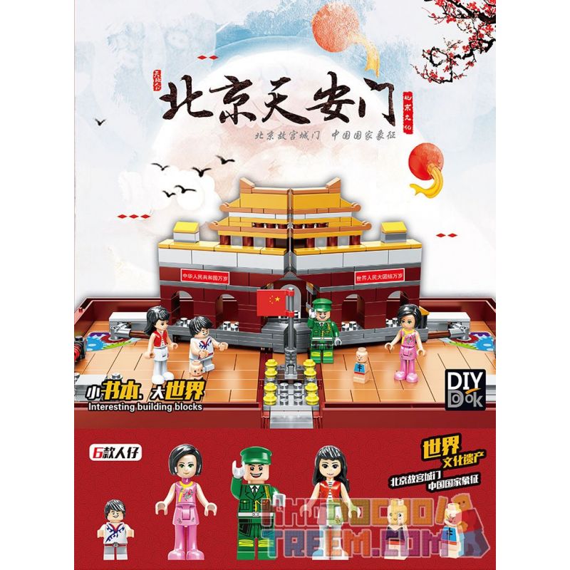 ZUANMA 037 Xếp hình kiểu Lego FRIENDS Beijing Tiananmen Folding Book Sách Gấp Thiên An Môn Bắc Kinh 497 khối