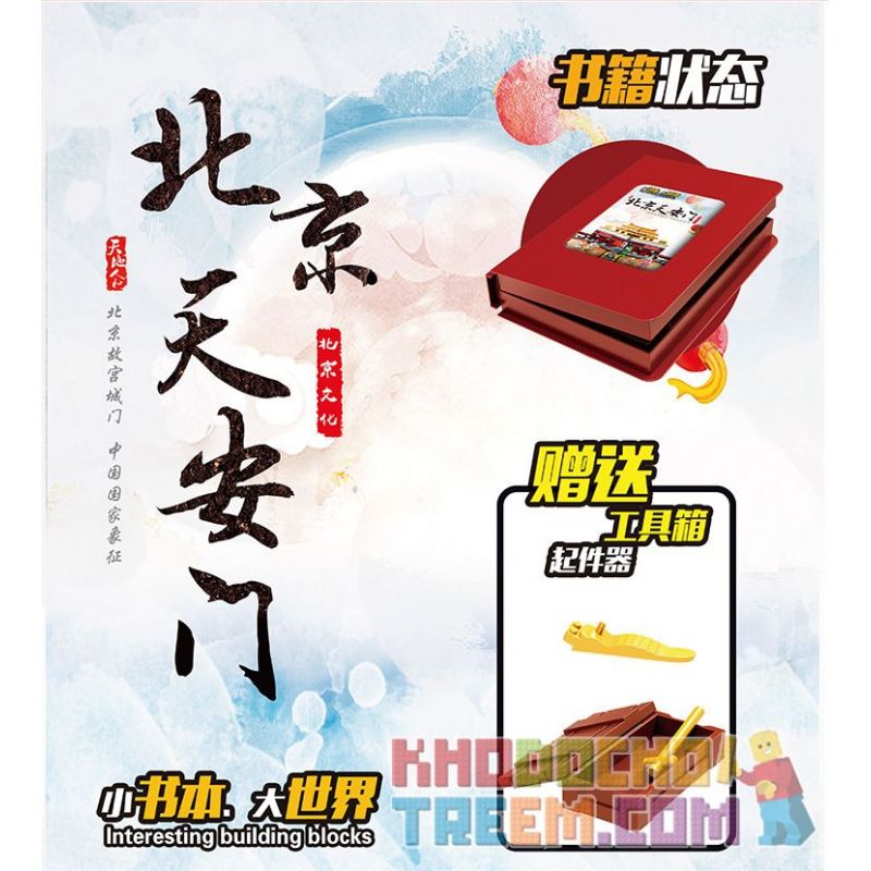 ZUANMA 037 non  SÁCH GẤP THIÊN AN MÔN BẮC KINH bộ đồ chơi xếp lắp ráp ghép mô hình  Các Bạn Gái 497 khối ZUANMA 037 non  SÁCH GẤP THIÊN AN MÔN BẮC KINH bộ đồ chơi xếp lắp ráp ghép mô hình  Các Bạn Gái 497 khối