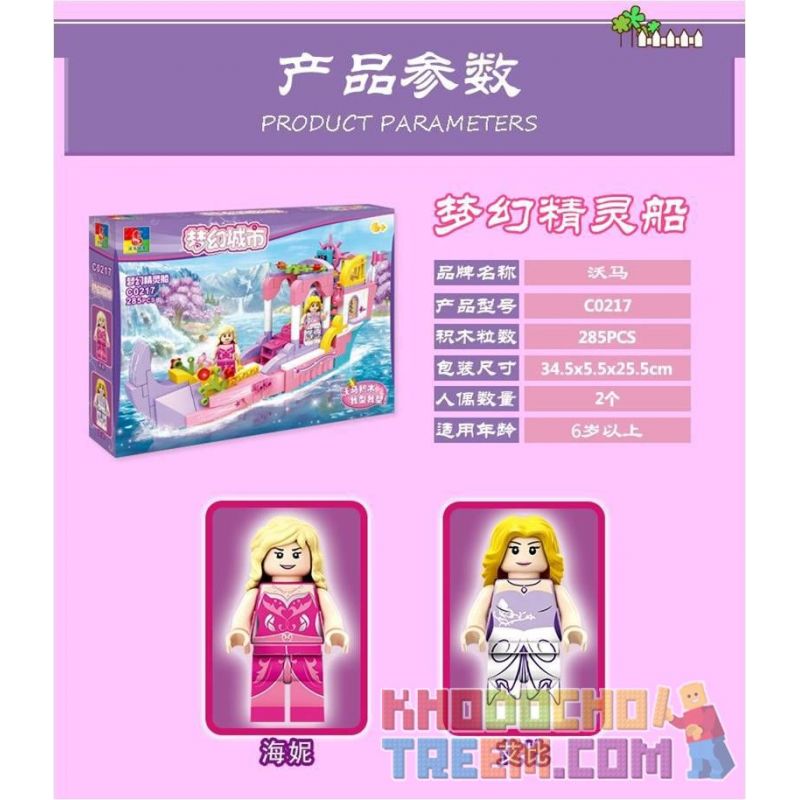 WOMA C0217 0217 non  PHÁP SƯ TƯỞNG TƯỢNG bộ đồ chơi xếp lắp ráp ghép mô hình  Các Bạn Gái 285 khối