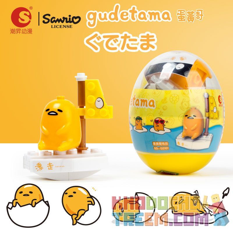CHAOSHENG GD-120301 120301 GD120301 non  EGG YOLK BEACH SERIES 6 LOẠI TRỨNG LÒNG ĐỎ THUYỀN BUỒM BROTHER SUNNY BÁNH SNACK TÚI XÁCH XE ĐẨY BẰNG GỖ bộ đồ chơi xếp lắp ráp ghép mô hình Movie & Game GUDETAMA Phim Và Trò Chơi