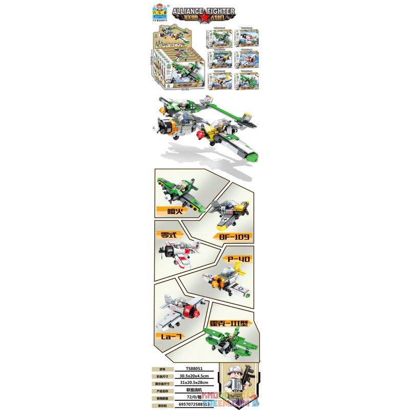 QIAO LE TONG TS88051 88051 non  MÁY BAY CHIẾN ĐẤU LIÊN MINH 6 SPITFIRE BF-109 ZERO P-40 LA-7 HAWK-III bộ đồ chơi xếp lắp ráp ghép mô hình Military Army ALLIANCE FIGHTER Quân Sự Bộ Đội 1083 khối