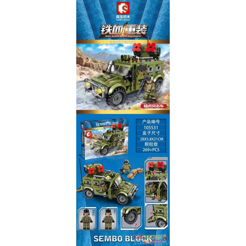 SEMBO 105531 Xếp hình kiểu Lego IRON BLOOD HEAVY EQUIPMENT Jagged Reloaded Tiger Assault Vehicle Xe Tấn Công Hổ 269 khối