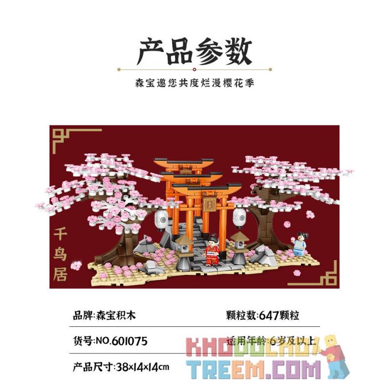 SEMBO 601075 non  CHIDORI bộ đồ chơi xếp lắp ráp ghép mô hình Cherry Blossom Season Mùa Hoa Anh Đào 647 khối SEMBO 601075 non  CHIDORI bộ đồ chơi xếp lắp ráp ghép mô hình Cherry Blossom Season Mùa Hoa Anh Đào 647 khối