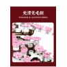 SEMBO 601075 non  CHIDORI bộ đồ chơi xếp lắp ráp ghép mô hình Cherry Blossom Season Mùa Hoa Anh Đào 647 khối