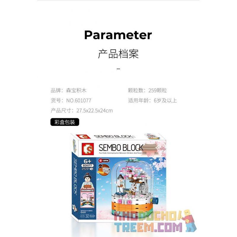 SEMBO 601077 non  HỘP XOAY ĐÈN TRONG SUỐT bộ đồ chơi xếp lắp ráp ghép mô hình Cherry Blossom Season Mùa Hoa Anh Đào 259 khối