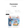 SEMBO 601077 non  HỘP XOAY ĐÈN TRONG SUỐT bộ đồ chơi xếp lắp ráp ghép mô hình Cherry Blossom Season Mùa Hoa Anh Đào 259 khối