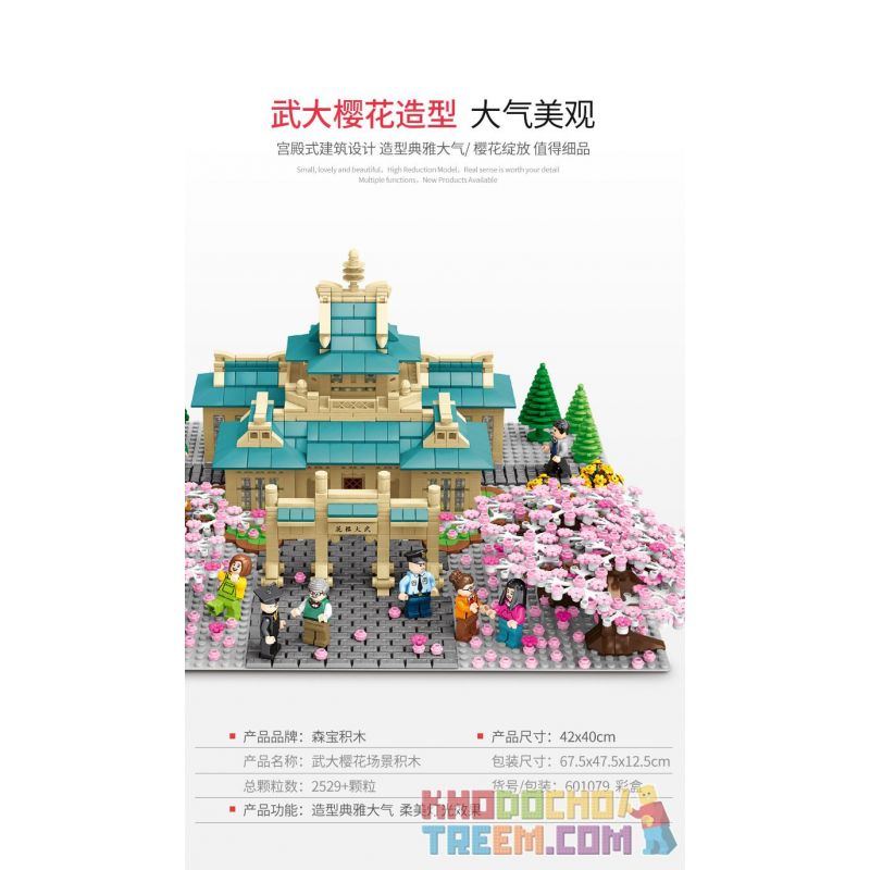 SEMBO 601079 non  ĐẠI HỌC VŨ HÁN SAKURA bộ đồ chơi xếp lắp ráp ghép mô hình Cherry Blossom Season Mùa Hoa Anh Đào 2529 khối SEMBO 601079 non  ĐẠI HỌC VŨ HÁN SAKURA bộ đồ chơi xếp lắp ráp ghép mô hình Cherry Blossom Season Mùa Hoa Anh Đào 2529 khối