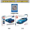 IBLOCK PL-920-146 920-146 PL920-146 SEMBO 701602 non  BUGATTI XE THỂ THAO KÉO LÙI bộ đồ chơi xếp lắp ráp ghép mô hình  TECHNIQUE Kỹ Thuật Công Nghệ Cao Mô Hình Phương Tiện 641 khối