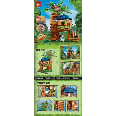 RUIZHI BEE 55038 non  NGÔI NHÀ TRÊN CÂY TRONG RỪNG bộ đồ chơi xếp lắp ráp ghép mô hình 537 khối