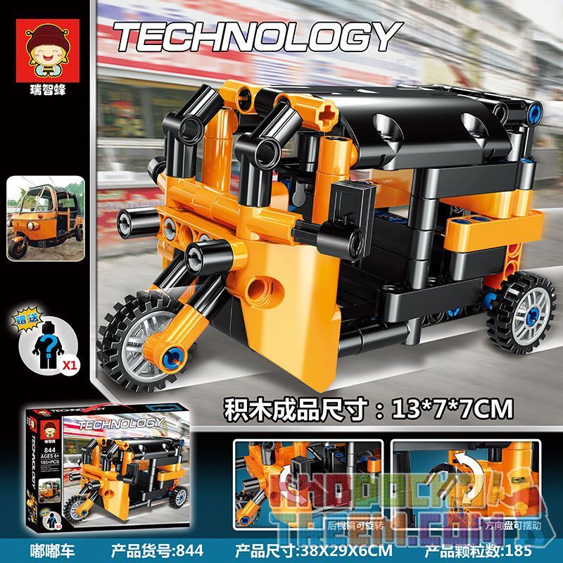 QS08 914 RUIZHI BEE 844 Xếp hình kiểu Lego TECHNIC Technology Orange Tuk Tuk Tuk Màu Cam 185 khối