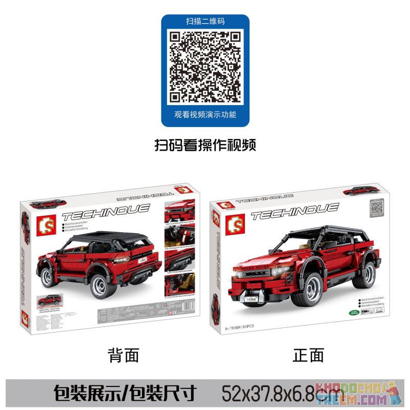 SEMBO 701804 non  LAND TIGER AURORA. bộ đồ chơi xếp lắp ráp ghép mô hình  BMW I8 Kỹ Thuật Công Nghệ Cao Mô Hình Phương Tiện 813 khối