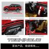 SEMBO 701804 non  LAND TIGER AURORA. bộ đồ chơi xếp lắp ráp ghép mô hình  BMW I8 Kỹ Thuật Công Nghệ Cao Mô Hình Phương Tiện 813 khối