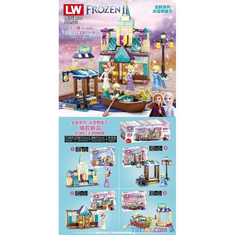 LW 503 Xếp hình kiểu Lego FROZEN Frozen II Ice Snow Qiyuan II Aisha Princess Castle Lâu đài Của Công Chúa Aisha 322 khối