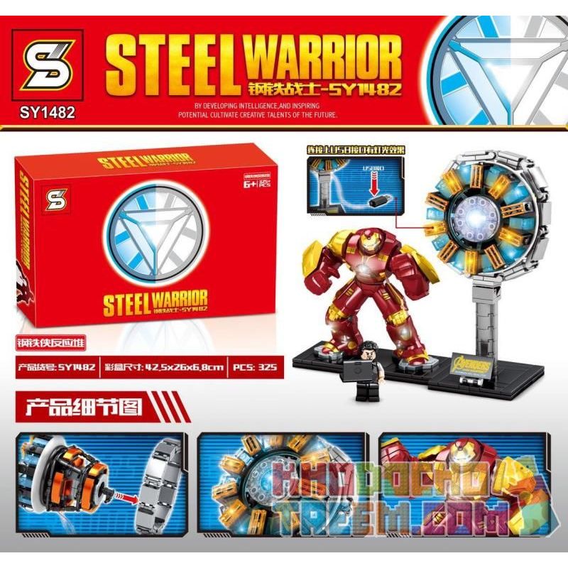 SHENG YUAN SY SY1482 1482 Xếp hình kiểu Lego SUPER HEROES Steel Warrior Ark Reactor Lò Phản ứng Iron Warrior Ark 325 khối