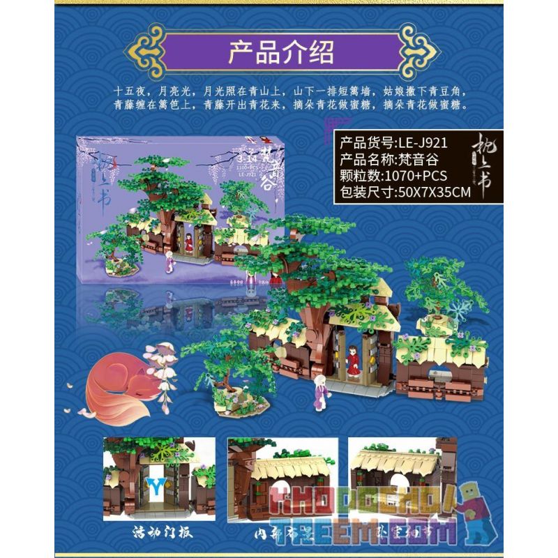 SHENZHEN RAEL ENTERTAINMENT LE-J921 J921 LEJ921 non  LỐI VÀO CHÍNH CỦA THUNG LŨNG VÂN ÂM bộ đồ chơi xếp lắp ráp ghép mô hình Three Lives Three Worlds The Pillow Book Tam Sinh Tam Thế Chẩm Thượng Thư 1070 khối