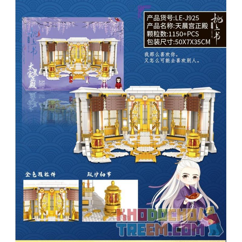 SHENZHEN RAEL ENTERTAINMENT LE-J925 J925 LEJ925 non  SẢNH CHÍNH CỦA CUNG ĐIỆN TIANCHEN bộ đồ chơi xếp lắp ráp ghép mô hình Three Lives Three Worlds The Pillow Book Tam Sinh Tam Thế Chẩm Thượng Thư 1150 khối SHENZHEN RAEL ENTERTAINMENT LE-J925 J925 LEJ925 non  SẢNH CHÍNH CỦA CUNG ĐIỆN TIANCHEN bộ đồ chơi xếp lắp ráp ghép mô hình Three Lives Three Worlds The Pillow Book Tam Sinh Tam Thế Chẩm Thượng Thư 1150 khối