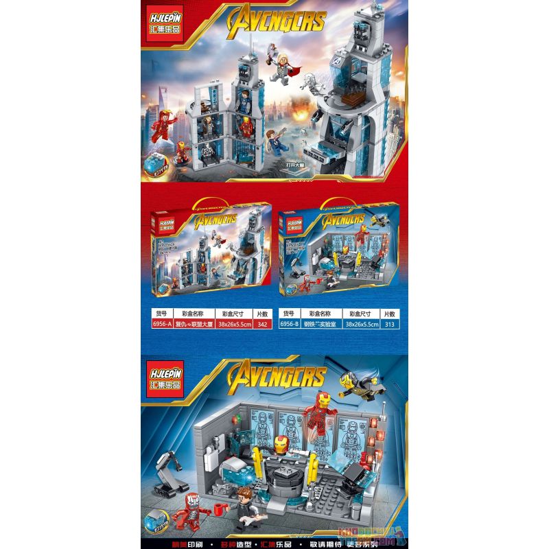 HJLEPIN 6956-A 6956-B Xếp hình kiểu Lego MARVEL SUPER HEROES The Avengers Avengers Building, Iron Man Lab Tháp Avengers, Phòng Thí Nghiệm Người Sắt gồm 2 hộp nhỏ 655 khối