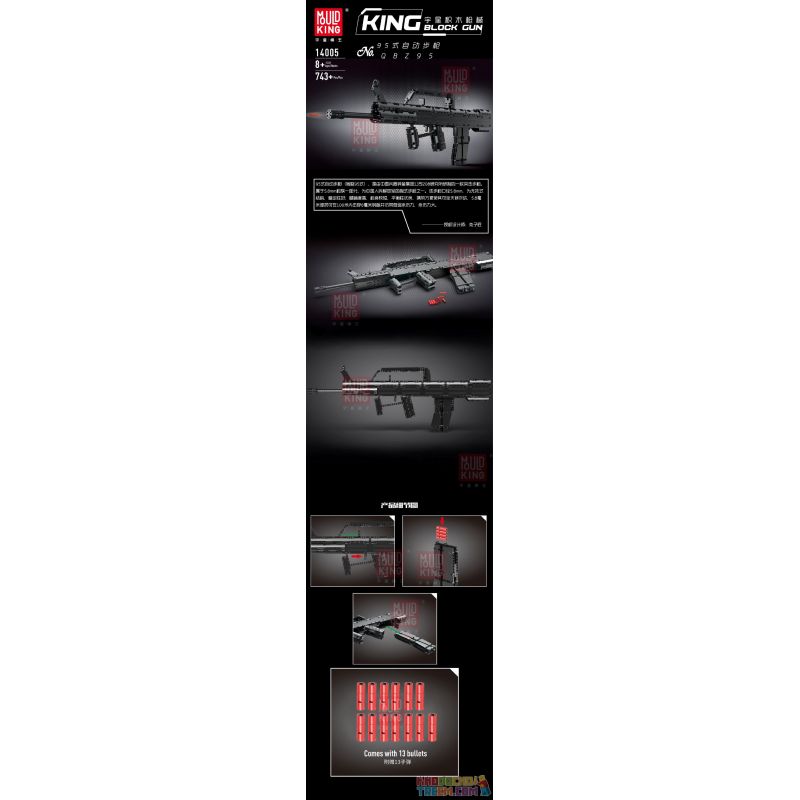 MouldKing 14005 Mould King 14005 non  SÚNG TRƯỜNG TỰ ĐỘNG KIỂU 95 bộ đồ chơi xếp lắp ráp ghép mô hình  QBZ95 Kỹ Thuật Công Nghệ Cao Mô Hình Phương Tiện 787 khối