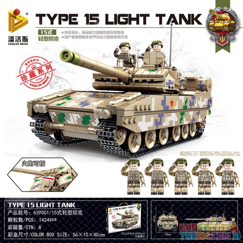 PanlosBrick - Panlos Brick 639001 Xếp hình kiểu Lego MILITARY ARMY Type 15 Light Tank Tăng Hạng Nhẹ Loại 15 1424 khối