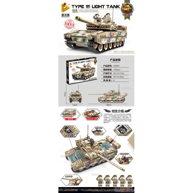 PanlosBrick 639001 Panlos Brick 639001 non  TĂNG HẠNG NHẸ LOẠI 15 bộ đồ chơi xếp lắp ráp ghép mô hình Military Army TYPE 15 LIGHT TANK Quân Sự Bộ Đội 1424 khối