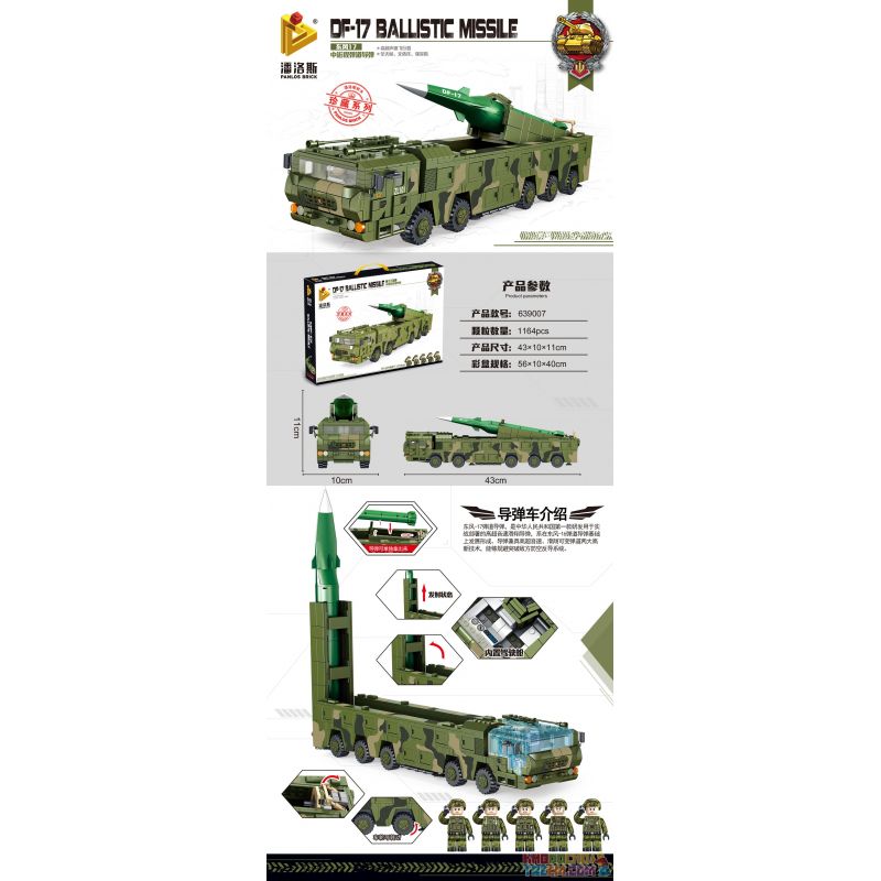 PanlosBrick 639007 Panlos Brick 639007 non  TÊN LỬA ĐẠN ĐẠO TẦM NGẮN DONGFENG 17 bộ đồ chơi xếp lắp ráp ghép mô hình Military Army DF-17 BALLISTIC MISSILE Quân Sự Bộ Đội 1164 khối