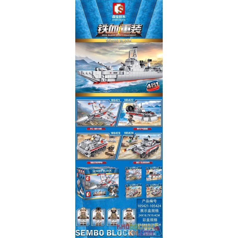 SEMBO 105421 105422 105423 105424 non  TÀU TÊN LỬA DẪN ĐƯỜNG 052 4 TỔ HỢP TIÊM KÍCH FC-1 THỦY PHI CƠ BISON XE BỌC THÉP KIỂU 90 TĂNG CHỦ LỰC 85 bộ đồ chơi xếp lắp ráp ghép mô hình Iron Blood Heavy Equipment Đặc Nhiệm Máu Và Sắt